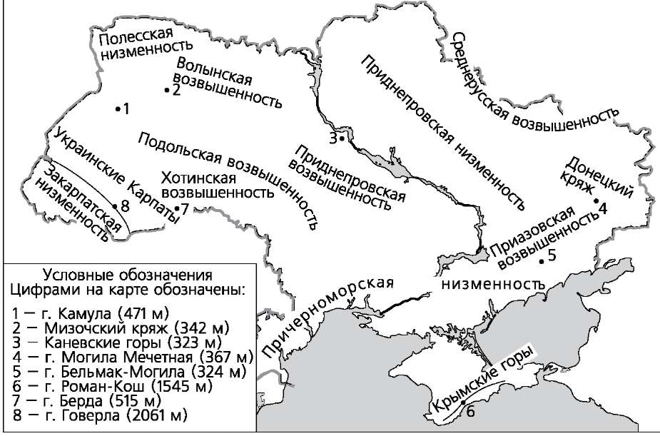 Карта рельефа украины