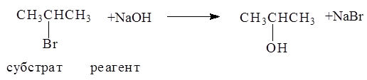 Бромбутан этанол. Галоген Алкан Водный раствор щелочи. Спиртовой раствор щелочи с бромбутаном. 2 Бромбутан и гидроксид натрия. 2 Бромбутан и гидроксид натрия Водный.