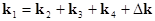 Nonlinear multi-wave coupling and resonance in elastic structures