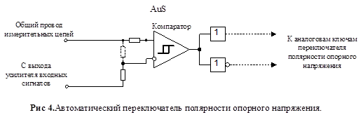 Схема переключатель полярности