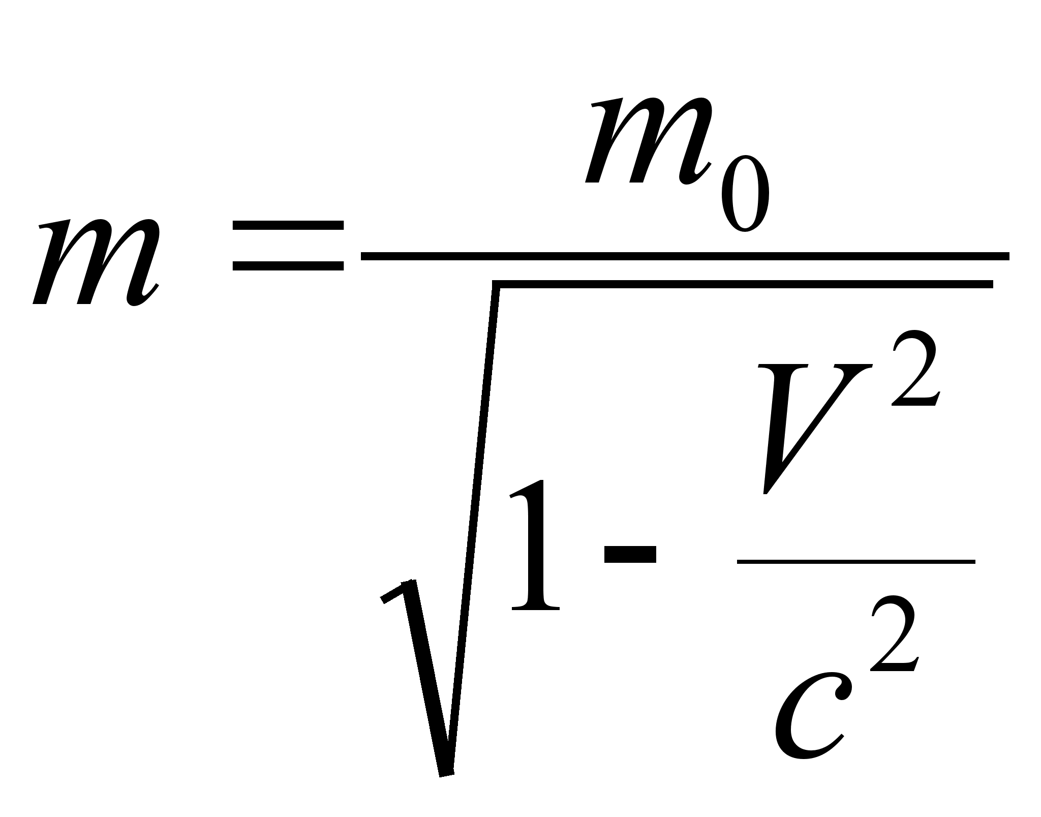 Увеличение массы. Специальная теория относительности Эйнштейна формулы. Релятивистское увеличение массы формула. Релятивистская формула СТО. Относительное релятивистское возрастание массы.