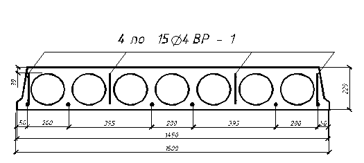 Чертеж плиты перекрытия 1500