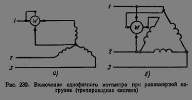 Трехфазные электротехнические устройства