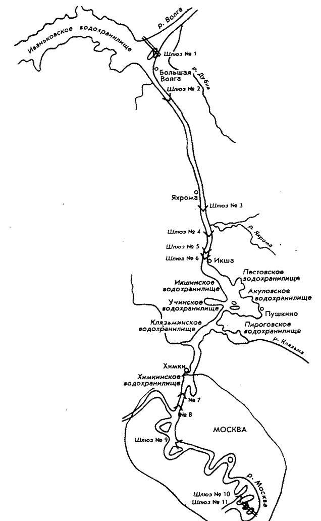 Каналы волги на карте. Карта шлюзов канала имени Москвы. Схема шлюзов канала имени Москвы. Шлюзы на Москве реке схема. Канал Москва-Волга схема.