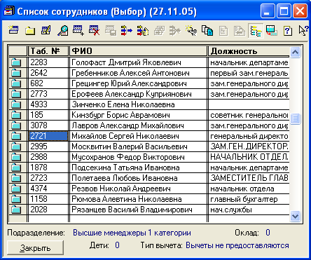 Номера кадров