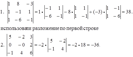 Система 4 порядка