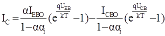 Bipolar transistors