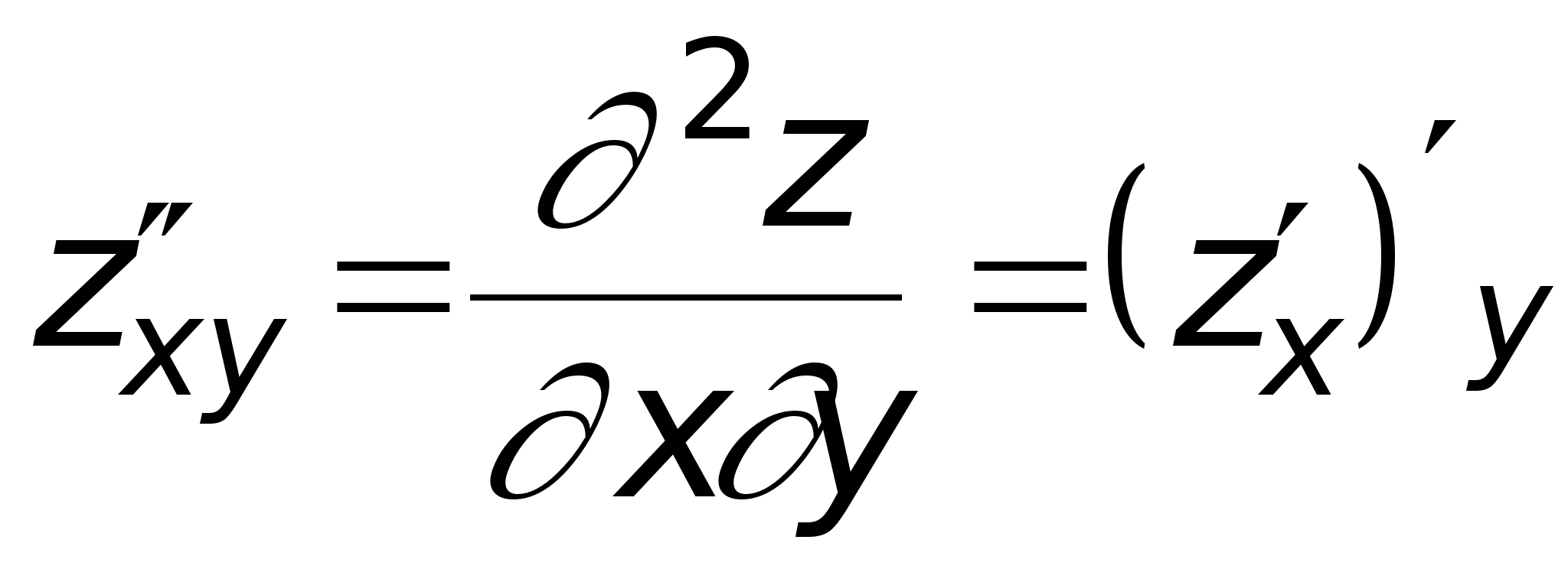 Z 2 xy производный. Смешанная производная второго порядка. Смешанные частные производные второго порядка. Смешанная частная производная второго порядка. Смешанная производная функции двух переменных.