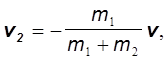 P m v найти v. Как найти v2. Как найти v2 если известно v1. V1=v2 как найти. M1 m2 формула.