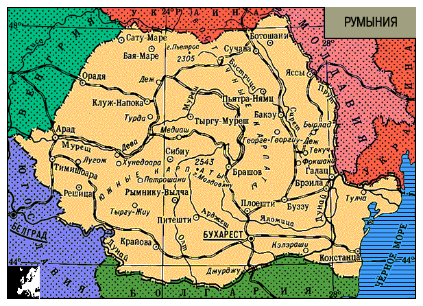 Карта румынии с городами подробная на русском