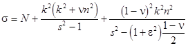 Triple-wave ensembles in a thin cylindrical shell