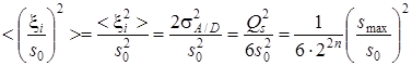 Quantization error analysis of the quadrature components of narrowband signals