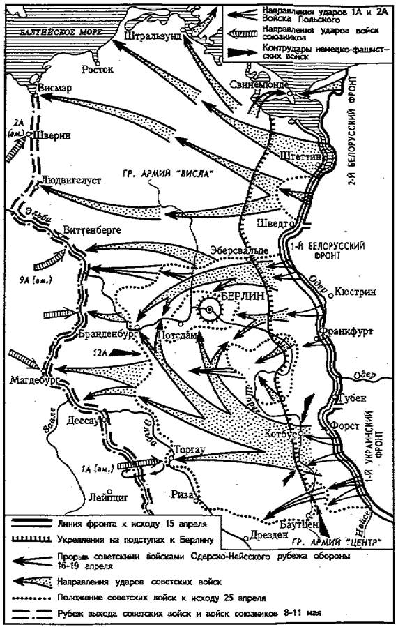 Карта великой отечественной войны 1941 1945 егэ