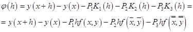 Interpolation, approximation and differential equations solvers