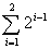 How Many Physical Constants are Truly Fundamental?