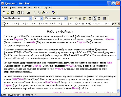 Word 2007