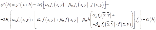 Interpolation, approximation and differential equations solvers