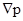 Bipolar transistors