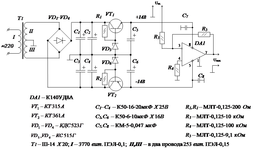 Кр140уд8а схема усилителя