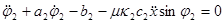 Synchronization and sommerfeld effect as typical resonant patterns