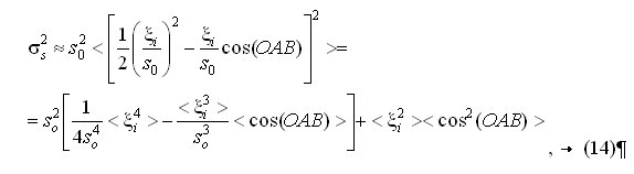 Quantization error analysis of the quadrature components of narrowband signals