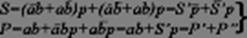 Автоматизация измерений, контроля и испытаний